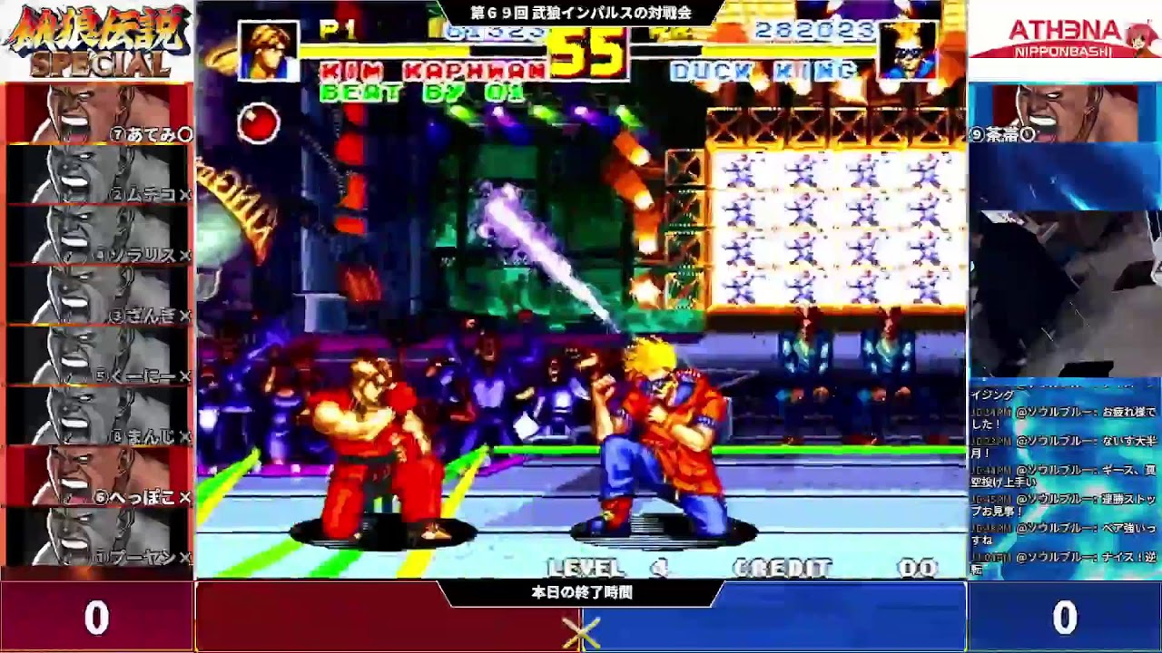 第69回武狼インパルスの定期対戦会（2026/3/8）