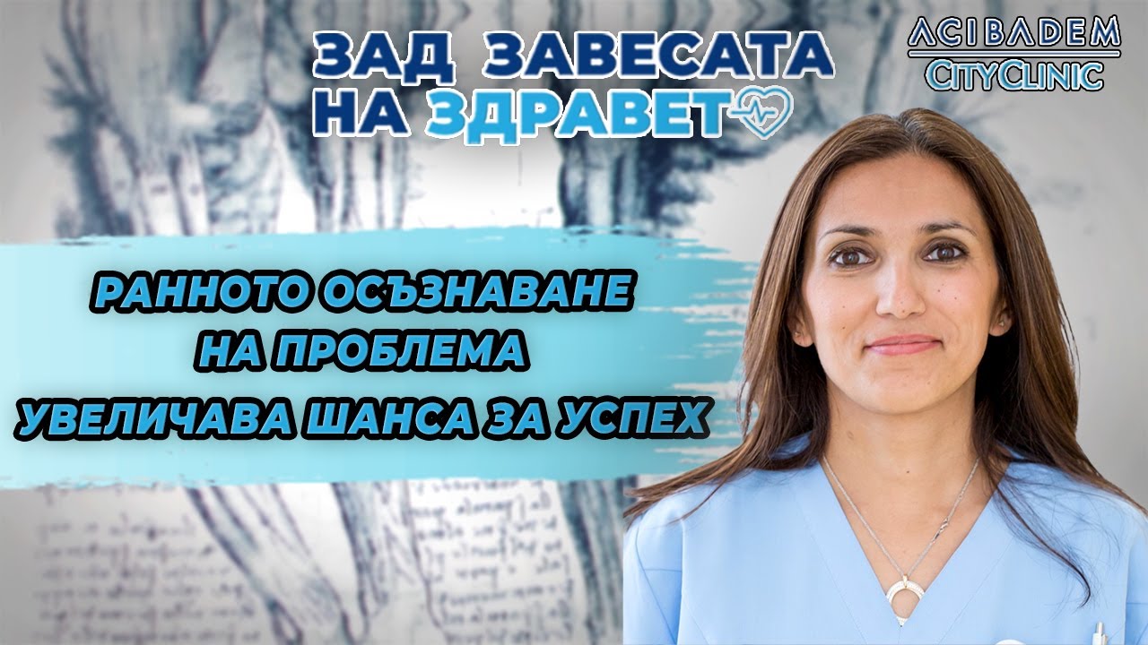 Безплодието при мъжете е също толкова застъпено, колкото и при дамите