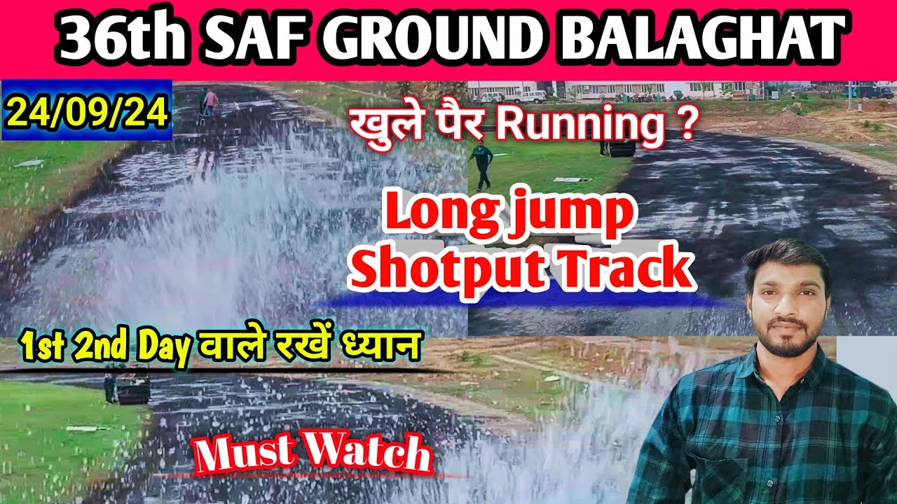 36th Battalion SAF Balaghat | Mp Police Physical Center Balaghat | 36th Battalion | Balaghat Centre