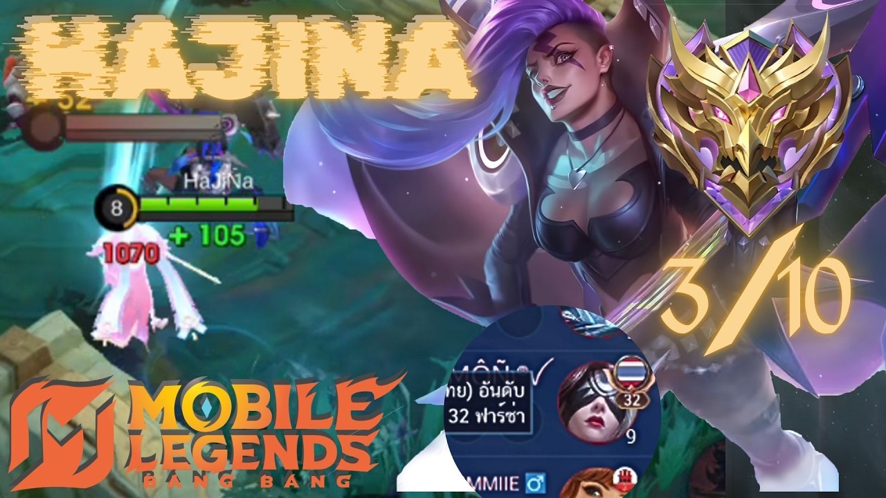 แรงค์เทพสงครามตาที่ 3 | Hilda Mobile Legends