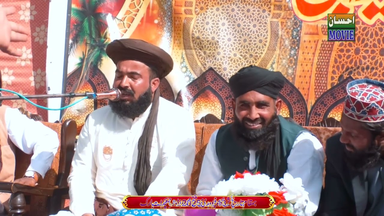 Allama Faizan Ul Hassan New TLP Bayan 2025 Ahsan Sound Jhawarian