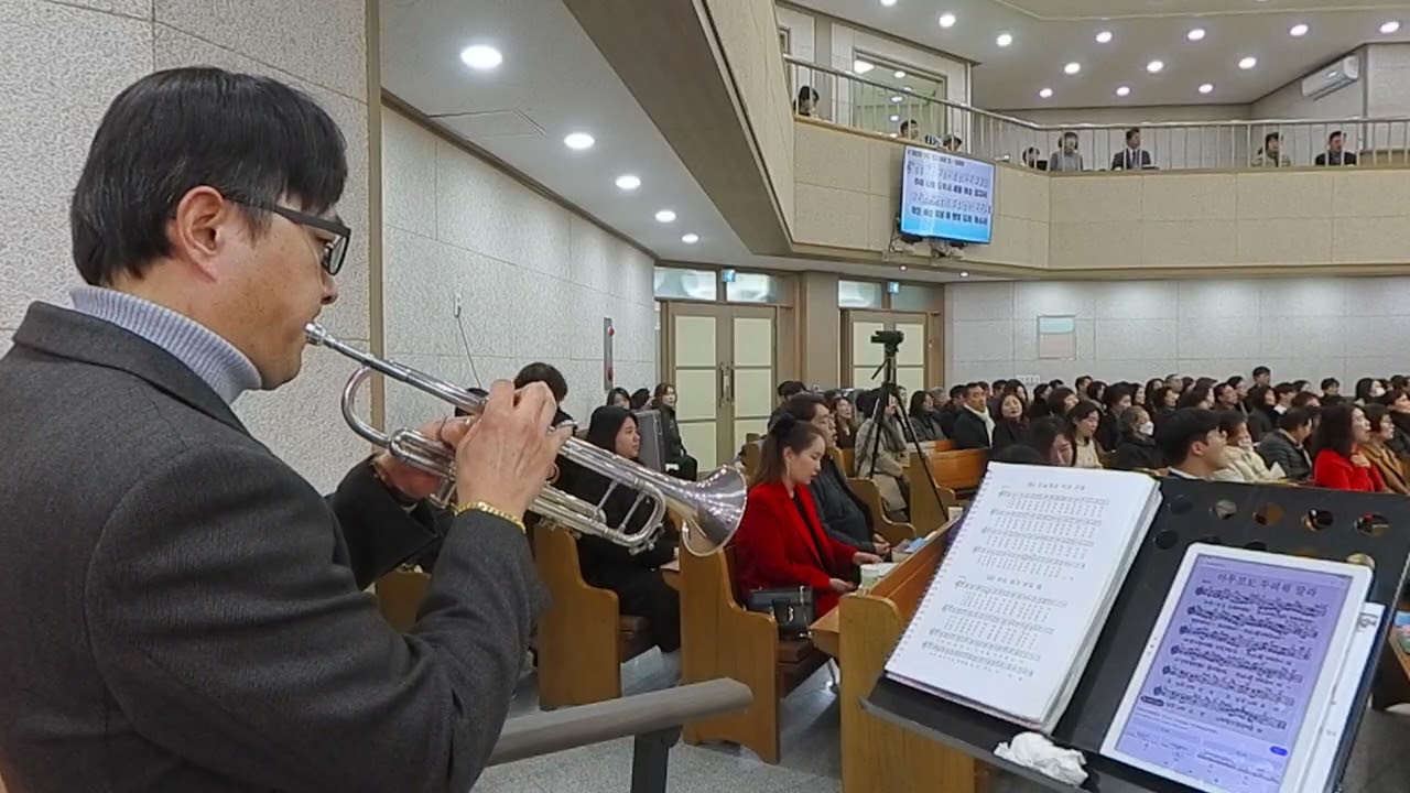 찬송가 552장 아침 해가 돋을 때 - 트럼펫