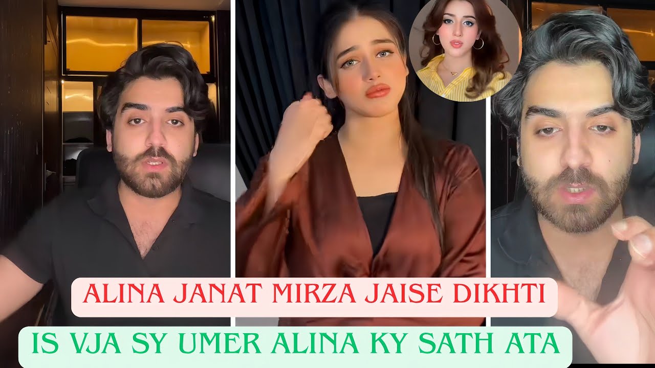 Alina Janat Mirza Jaise Dikhti is vja sy Umer Alina sath ata