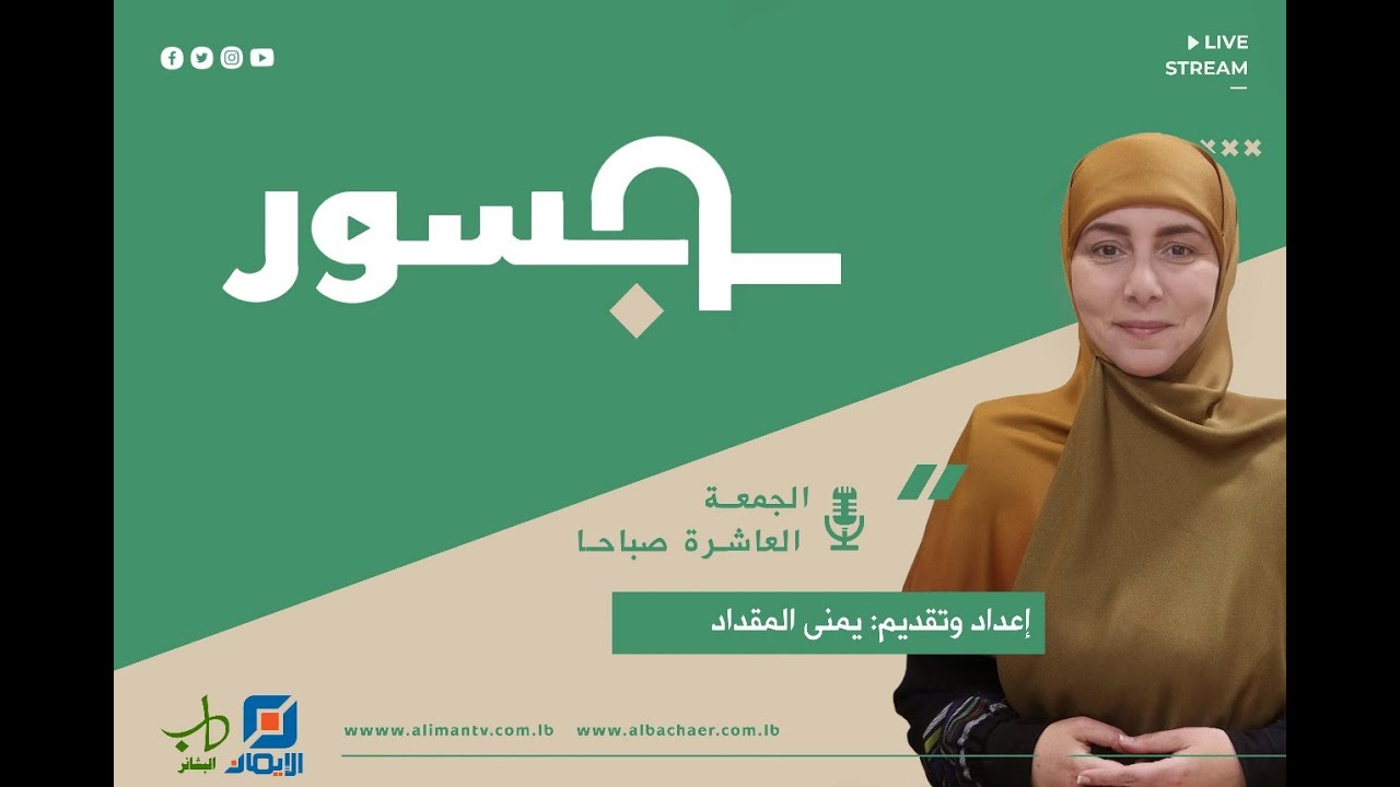 بعد الطلاق | جسور