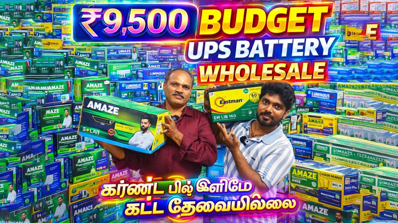 கரண்ட் பில் கட்டவே வேண்டாம் 23 வருஷம்! | Best Solar Offer in Tamil 2026
