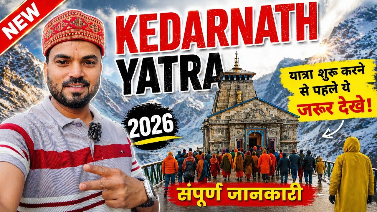 Kedarnath Yatra 2026 Kaise Kare? Full Travel Guide | Budget, Route, Registration