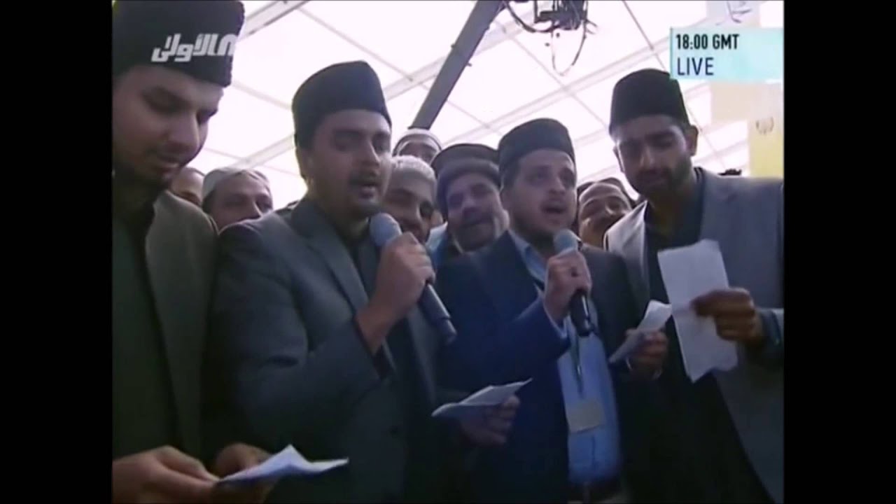 Hum Wohi Log Hain - Tarana Jalsa UK 2014 - Islam Ahmadiyya