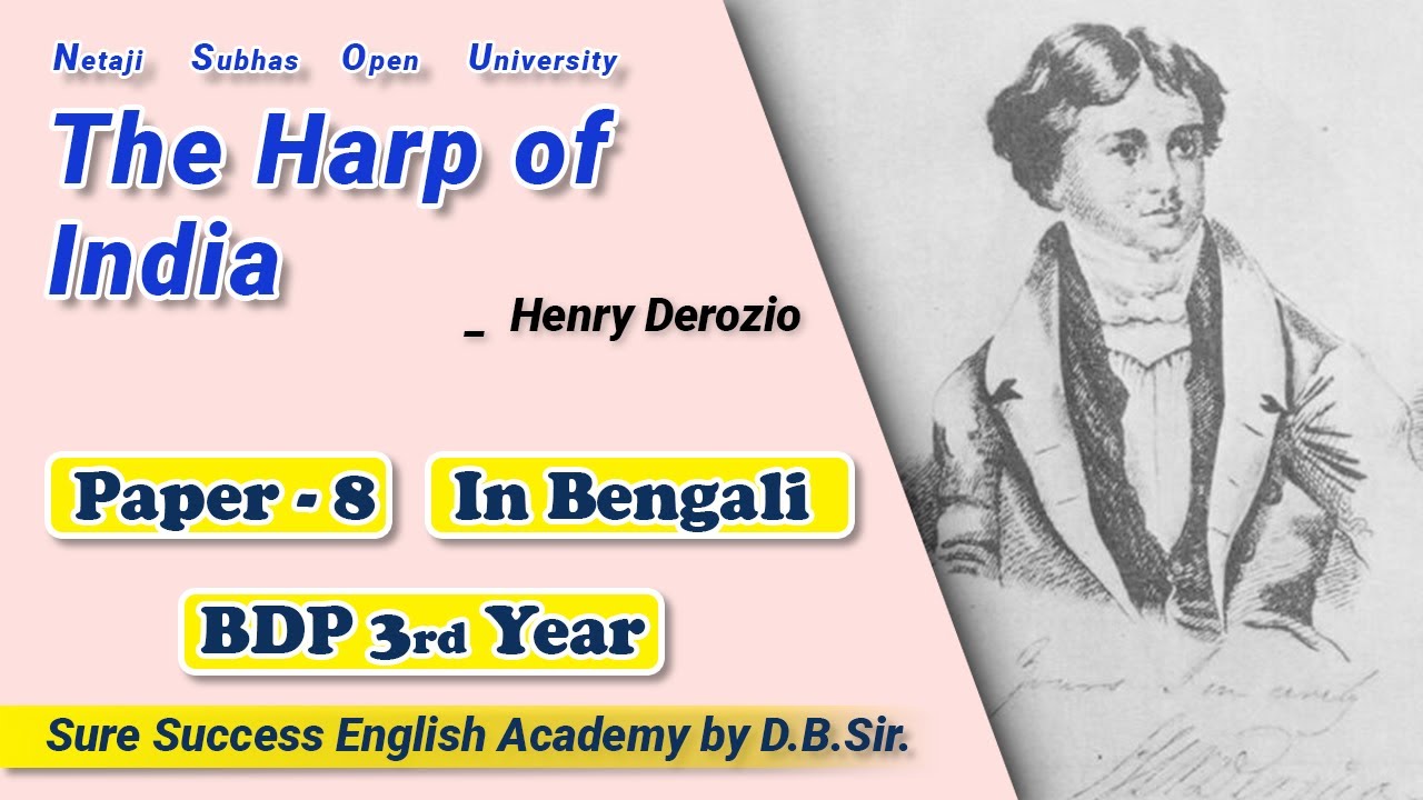 'The Harp of India' by Henry Louis Vivian Derozio in Bengali
