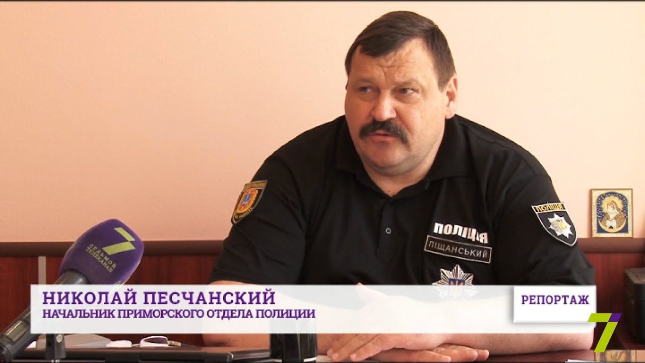 Репортаж: высокий криминальный сезон в Одессе