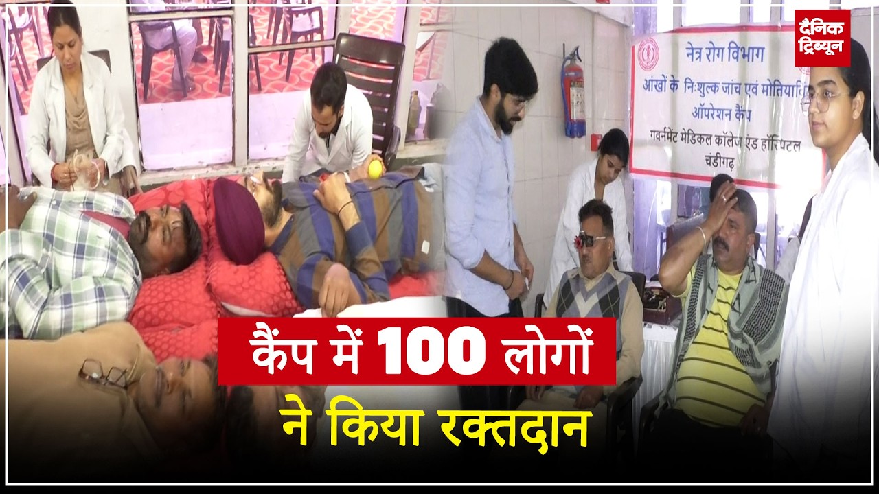 सरदार हरदीप सिंह बुटेरला ने अपने पिता की याद में लगाए ब्लड डोनेशन कैंप