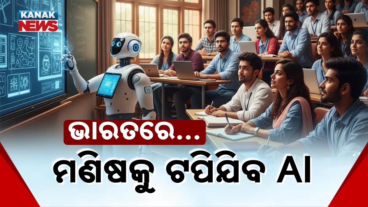 Special Report: AI Will Surpass Humans Soon! India’s Future with AI – Anthropic CEO Warning