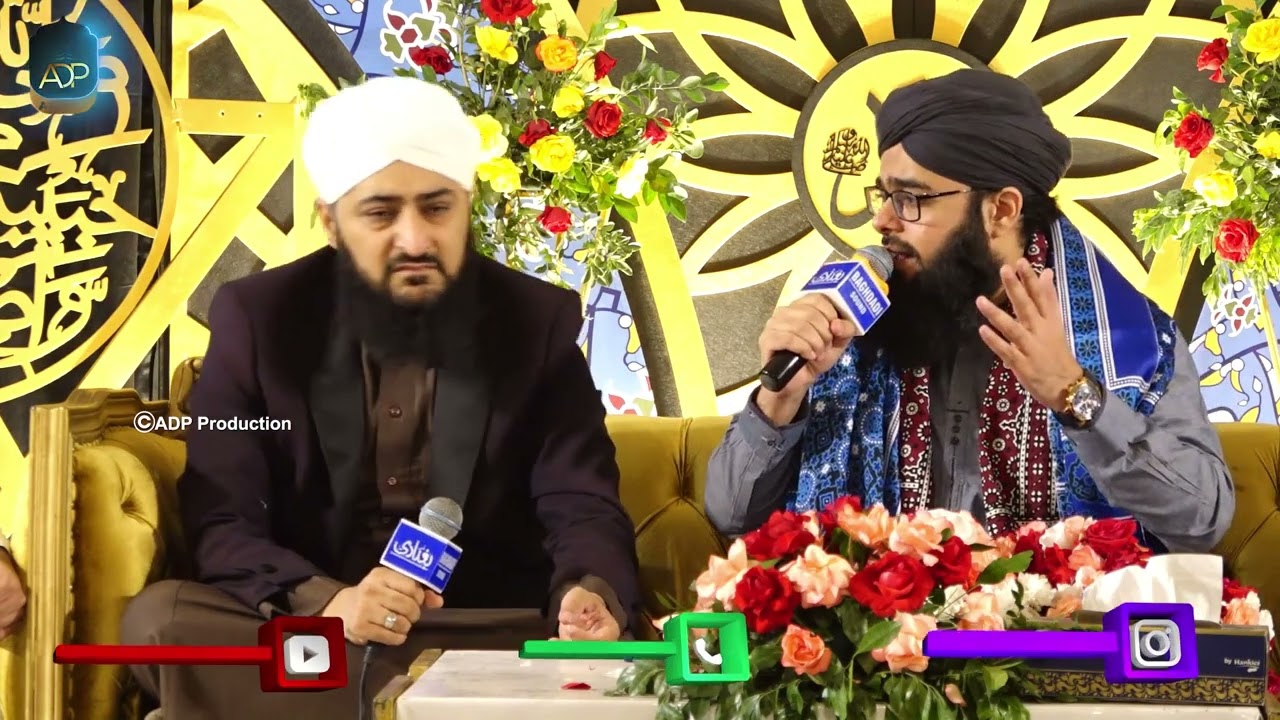 Jab Gumbad e Khazra Pay wo Pehli Nazar Gai  2022