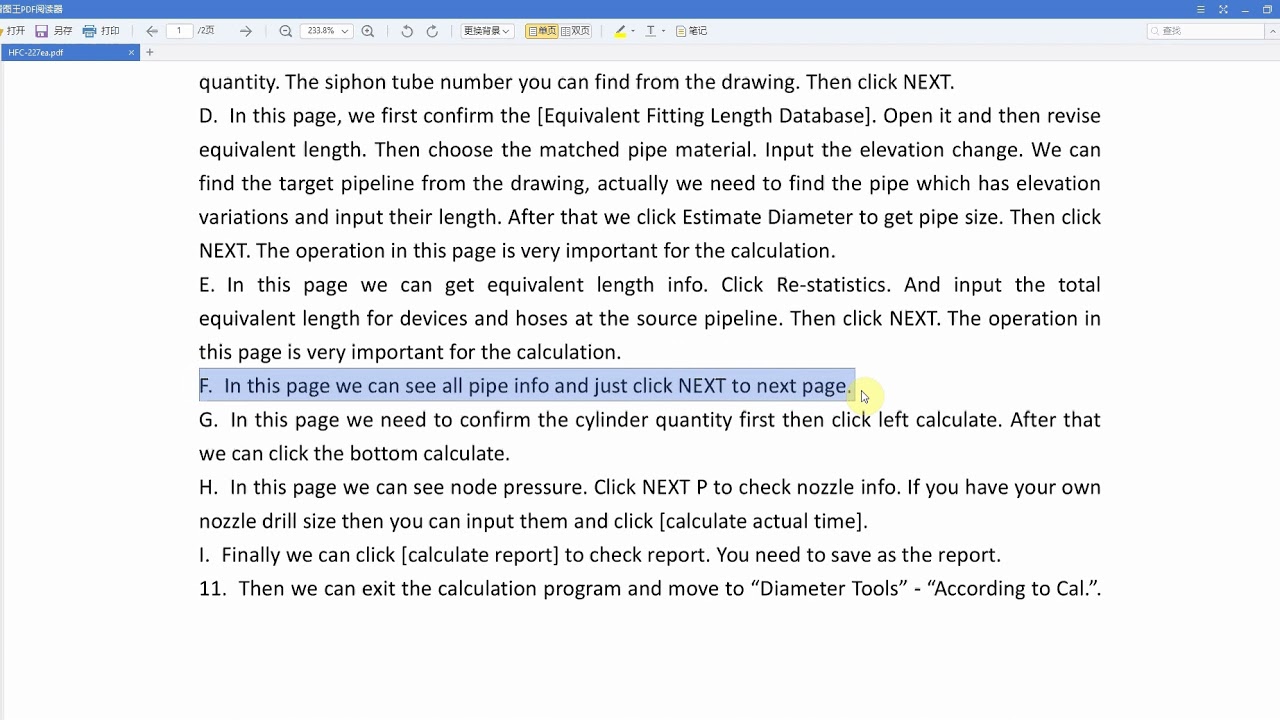 HFC-227ea Flow Calculation Software Operation Steps