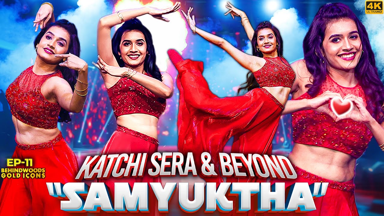 😍எல்லாரு Heart-யும் திருடிட்டாங்க!❤️&zwj;🔥Katchi Sera Samyuktha&rsquo;s Dance will give you Heavy Heart Bumps🥵