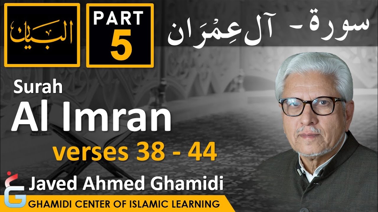 AL BAYAN - Surah AL IMRAN - Part 5 - Verses 38 - 44 - Javed Ahmed Ghamidi