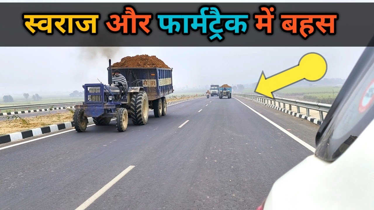 Swaraj 744 Vs Farmtrac 6055।Tractor Race।Tractor Comptition। Farmtrac Vs Swaraj