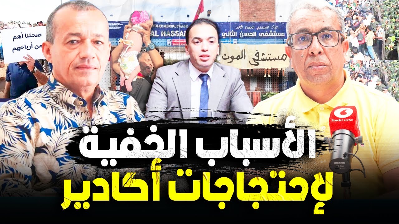 حقائق صادمة عن 