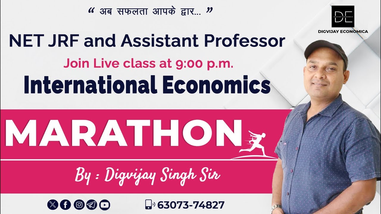 INTERNATIONAL ECONOMICS MARATHON || IMARATHON FOR NET JRF ECONOMICS || ASSISTANT PROFESSOR ||PGT ||