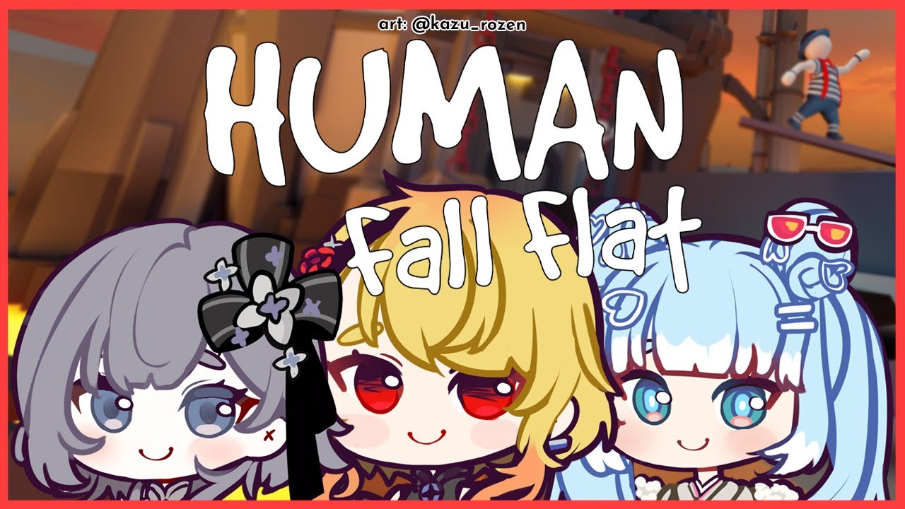 【Human: Fall Flat】we fell as naturally as we breathed【holoh3ro】