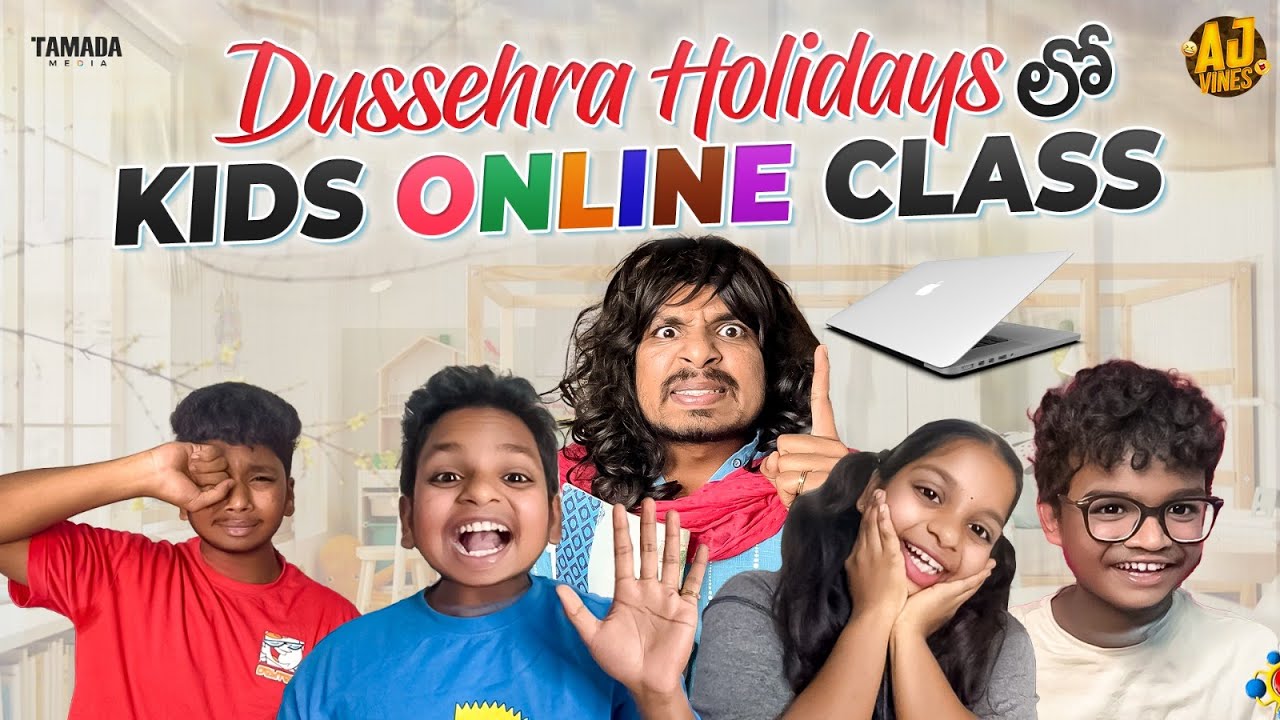 Dusserha Holidays లో Kids Online Class || @akhiljacksonvines || Tamada Media