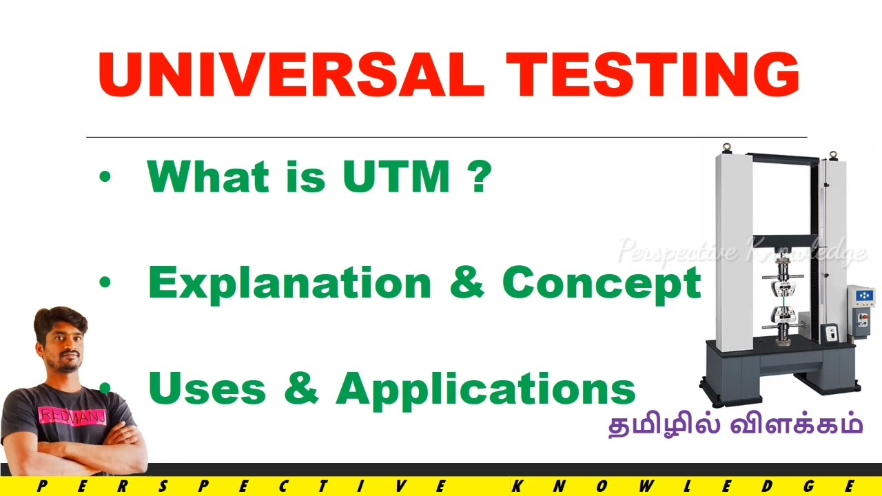 universal testing machine tamil | UTM machine | tenso meter | tensile compression test in tamil #qc