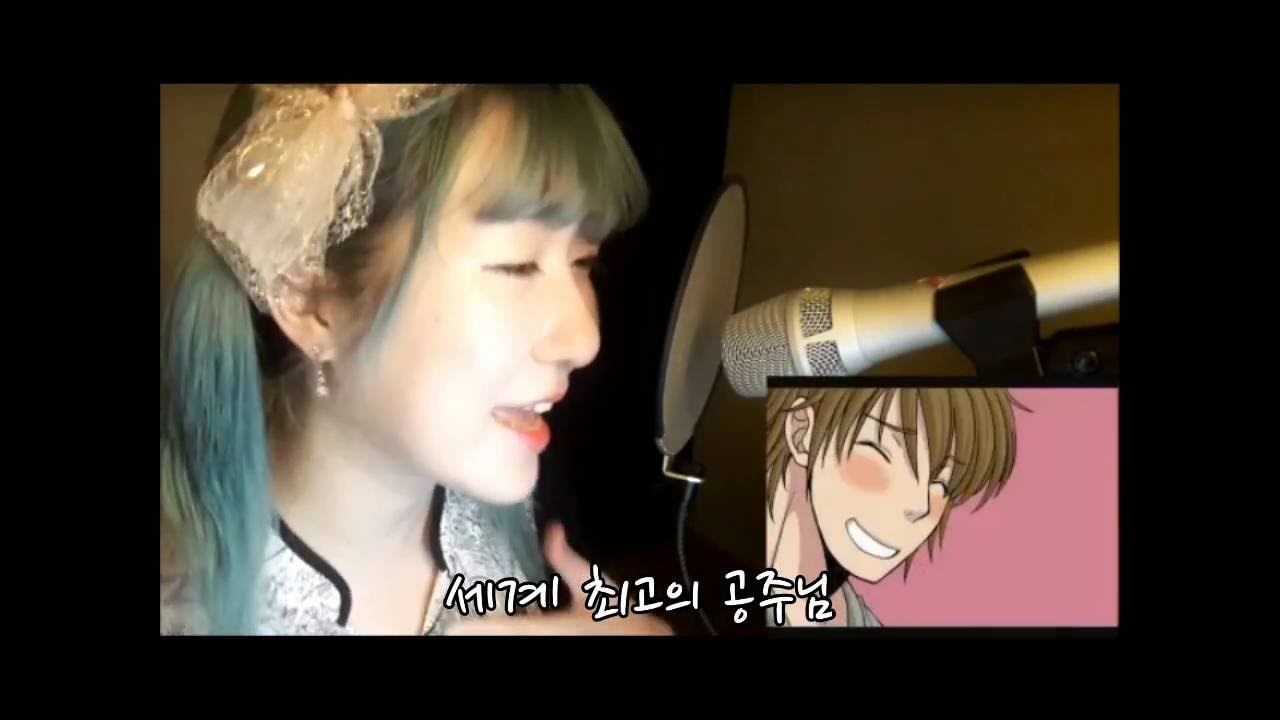 World is Mine 월드이즈마인 (cover by Erinys)