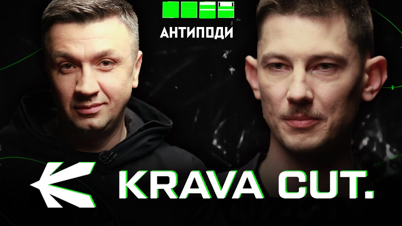 KRAVA: навіщо носити ніж, готовність вбити, найкращі ножові бренди, культура EDC, Галичина, «Плющ»