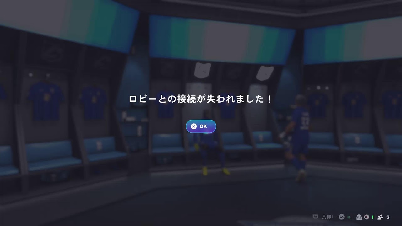 FIFA配信