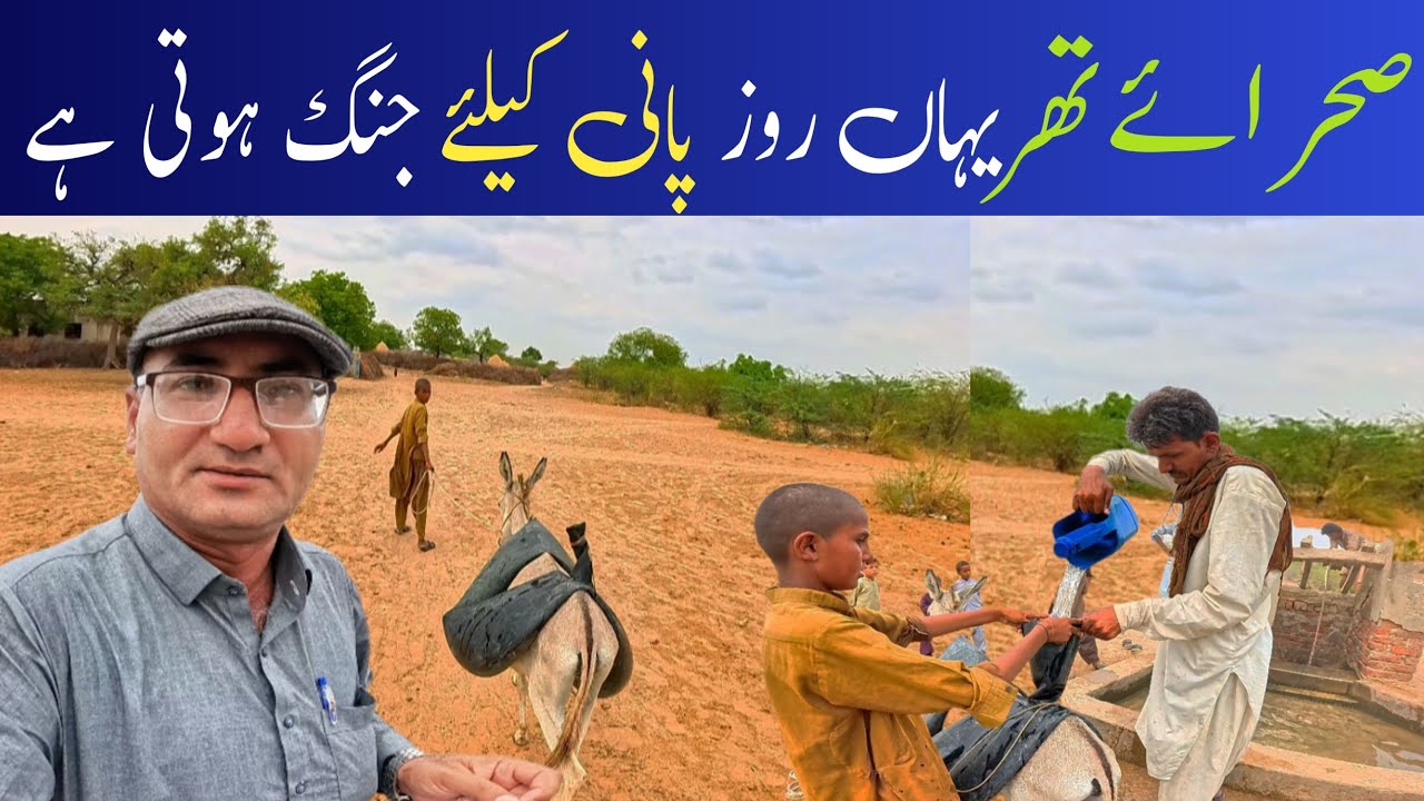 Thar Story | Life Without Water in Pakistan's Desert | Stunning Views of Thar