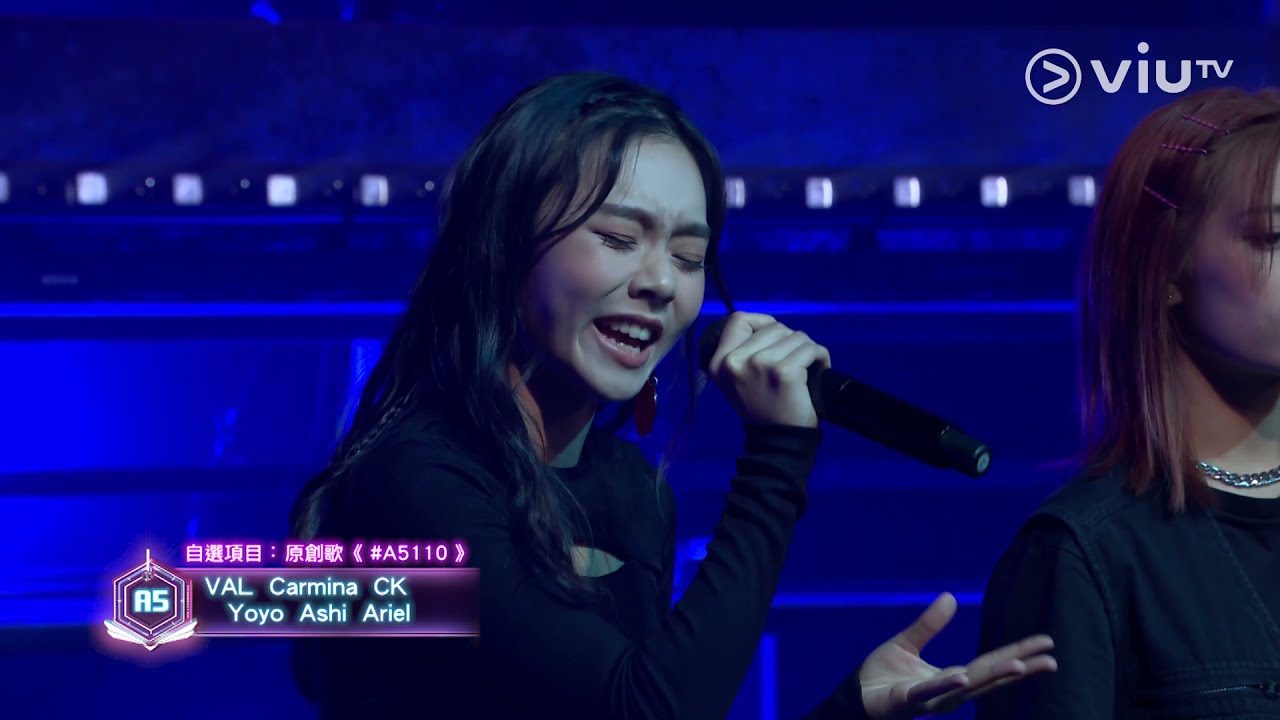 《全民造星IV》60強比賽 A5 VAL Carmina CK Yoyo Ashi Ariel 自選項目 《原創歌 - #A5110》