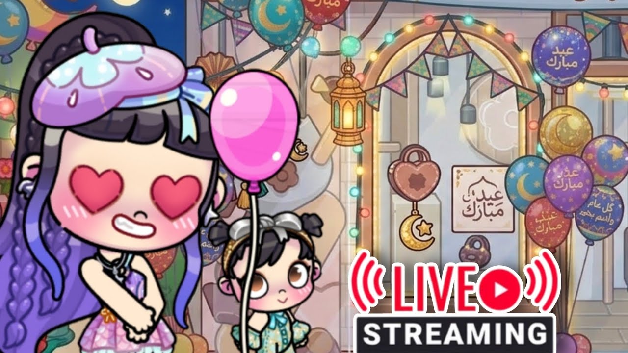 سهرة ليلة العيد معاكم 🥳 Avatar world