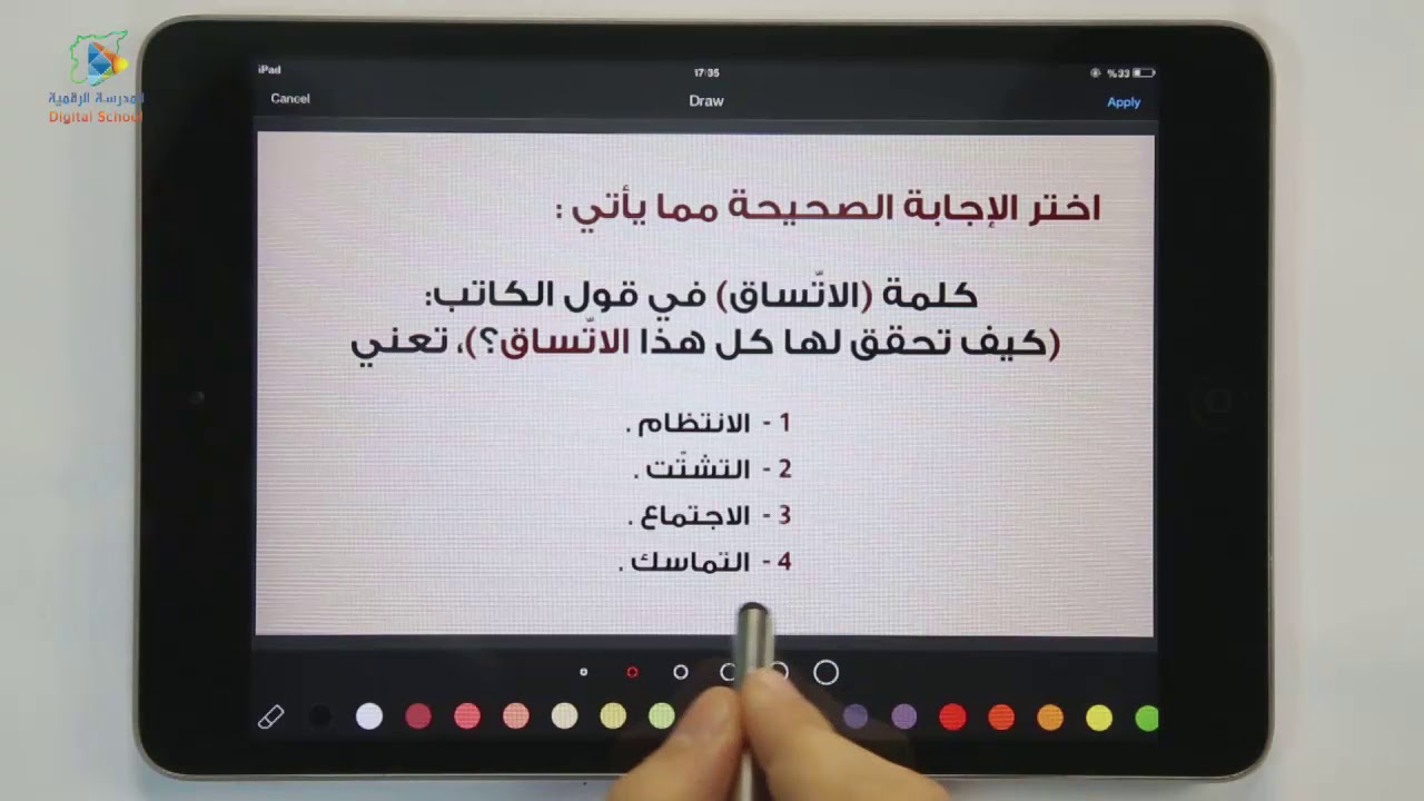 74 حدائق تحت الماء عربي9