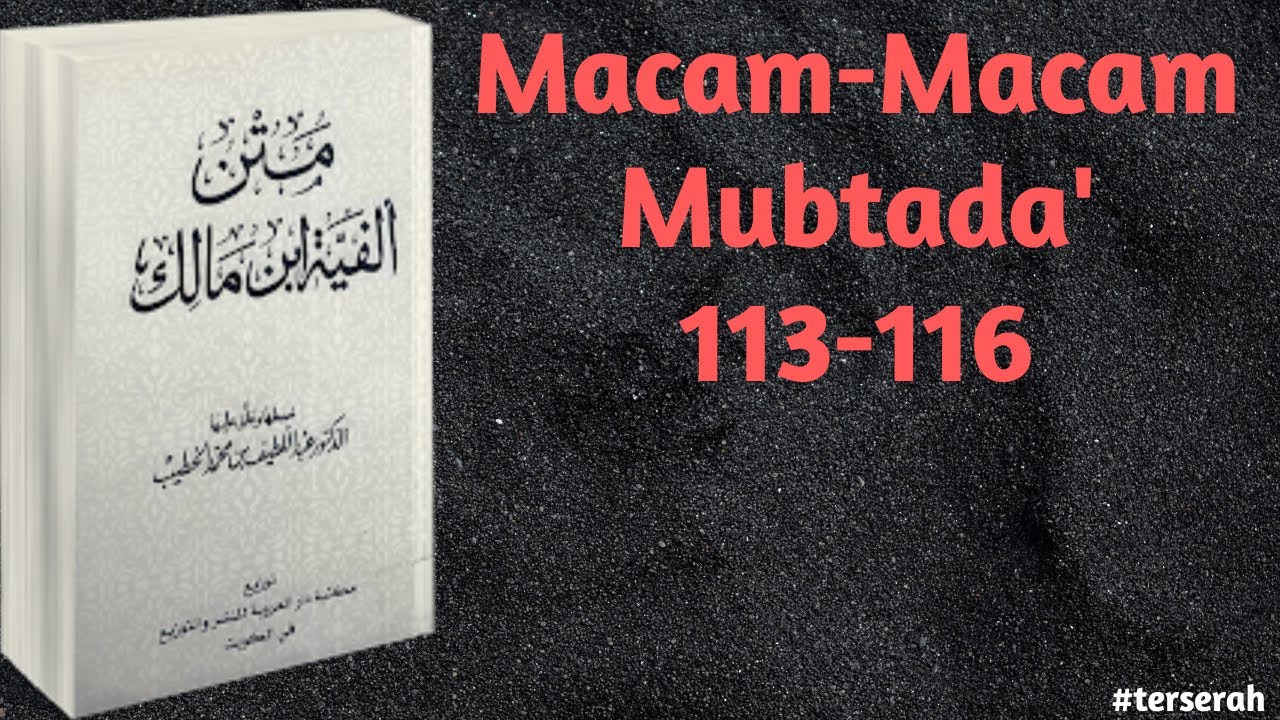 Alfiyyah Ibnu Malik bait 113-116 // Macam-Macam Mubtada' //