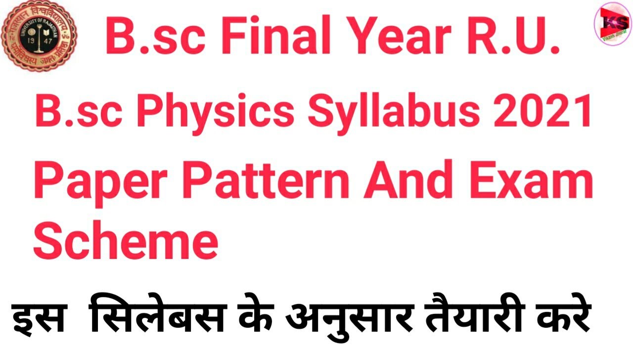 bsc final physics syllabus and pattern 2020 2021 ||rajasthan university physics syllabus scheme 2021