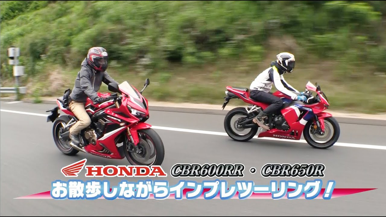 『週刊バイクTV』