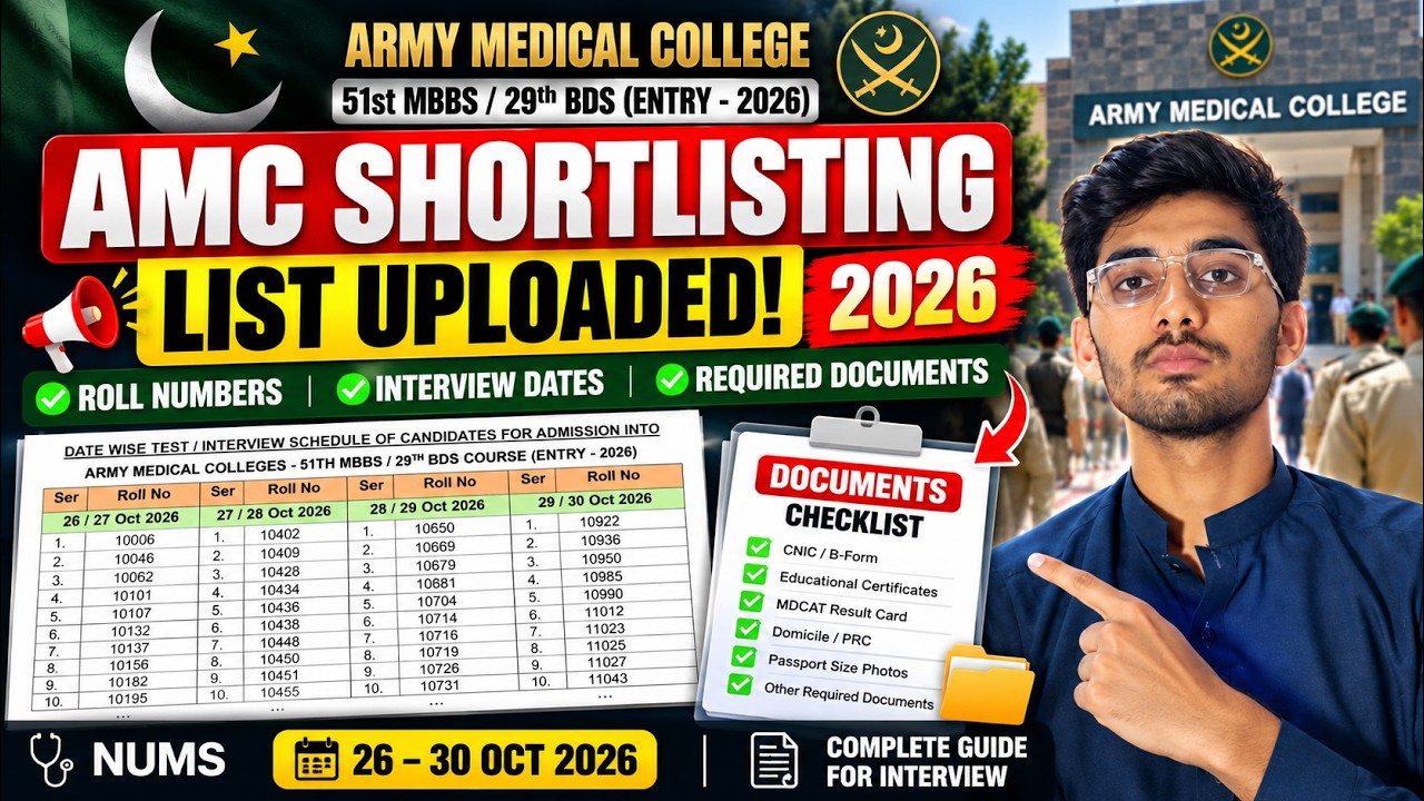 🚨 AMC Shortlisting List Uploaded 2026 | Interview Dates, Roll Numbers & Documents | NUMS MBBS/BDS