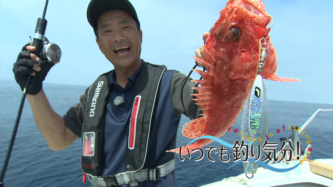【いつでも釣り気分！】#230 宮崎県・日向灘 近海ジギングで大型青物を狙え！