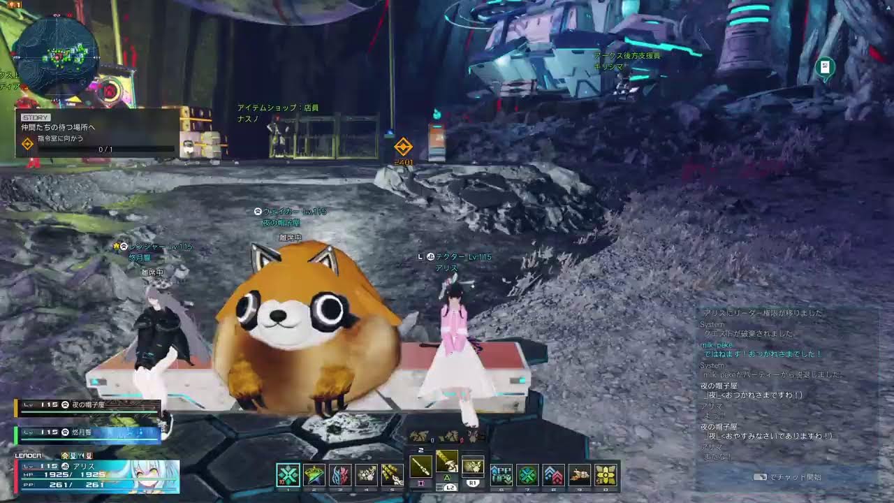 (PSO2ＮＧＳ/シップ6/PS版)ぶらり旅