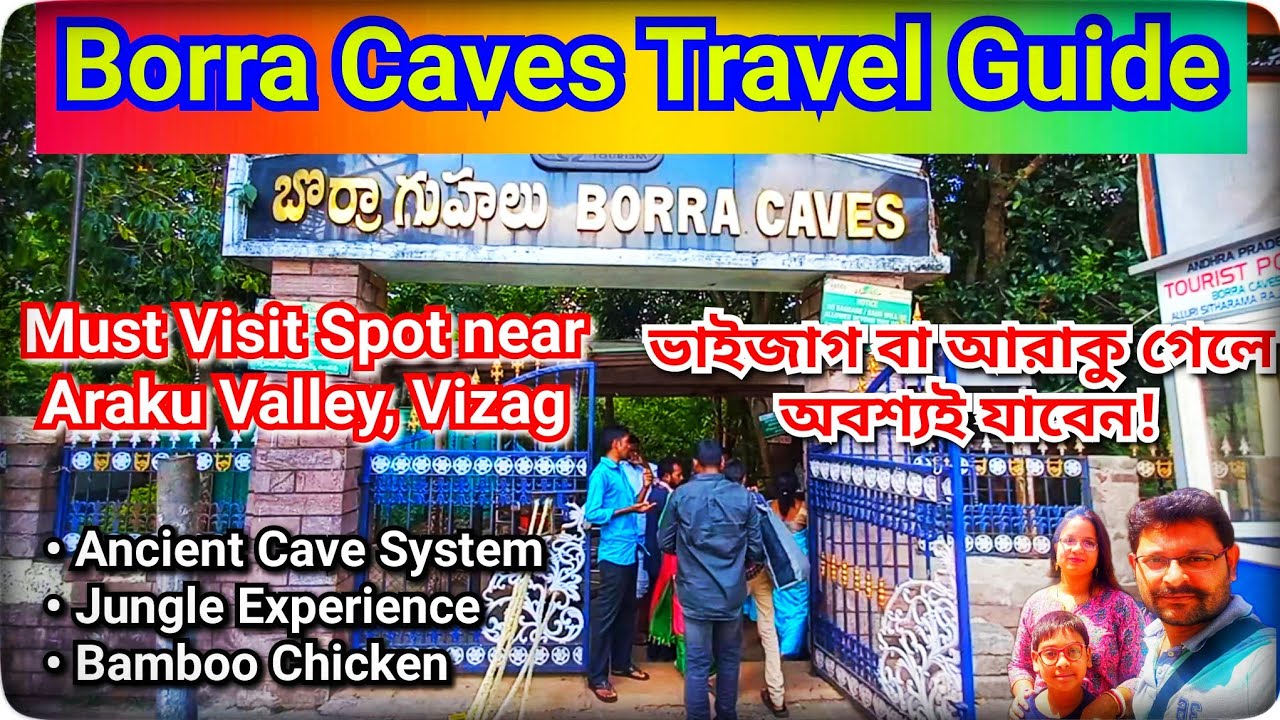 Borra Caves Travel Guide | Kolkata to Vizag & Araku Valley | Bamboo Chicken | Long Trip from Kolkata