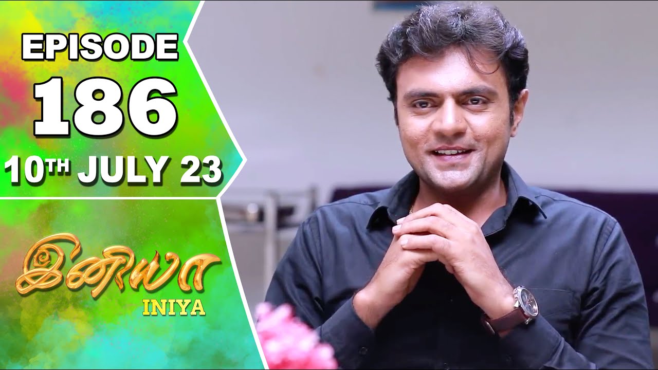 Iniya Serial | Episode 186 | 10th July 2023 | Alya Manasa | Rishi | Saregama TV Shows Tamil