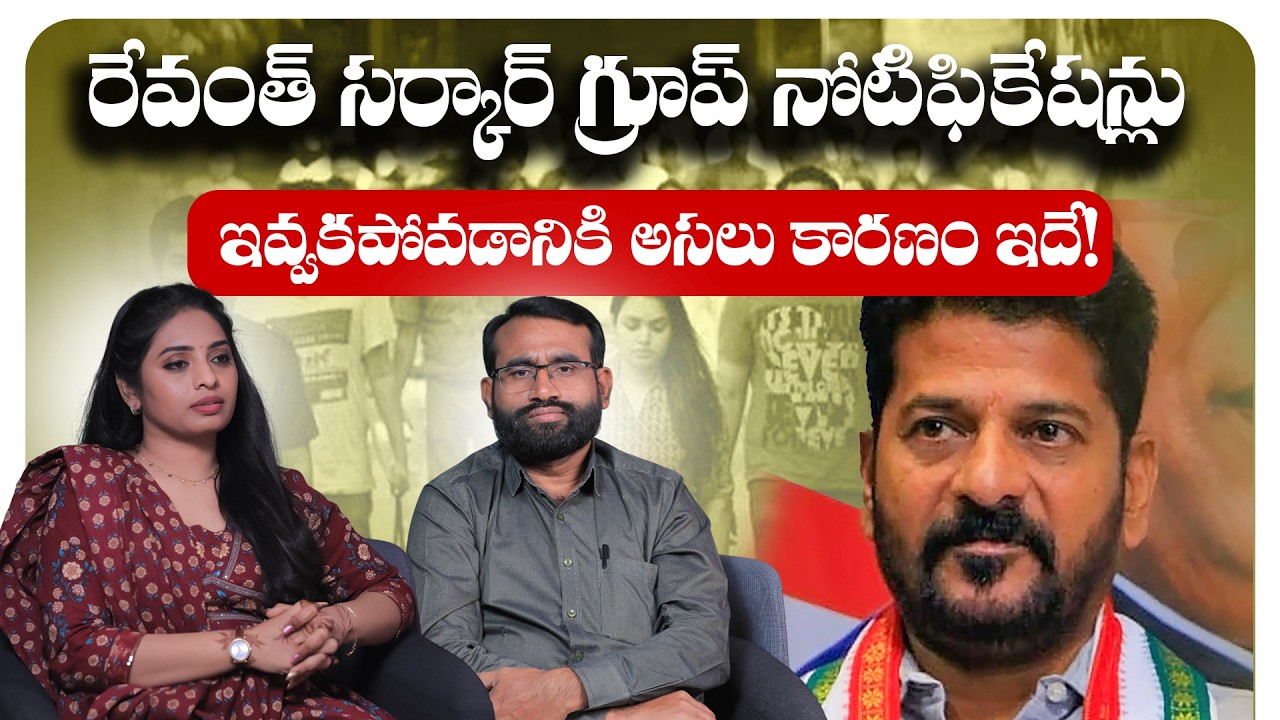 TGPSC 2026 Notification Update | TGPSC Groups Preparation Tips | TSPSC | Socialpost Job Portal