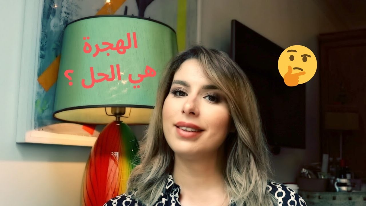 ما قاله لي بعض شباب المغرب وتونس عن الهجرة + جولة في غرفتي في نيويورك 🇺🇸