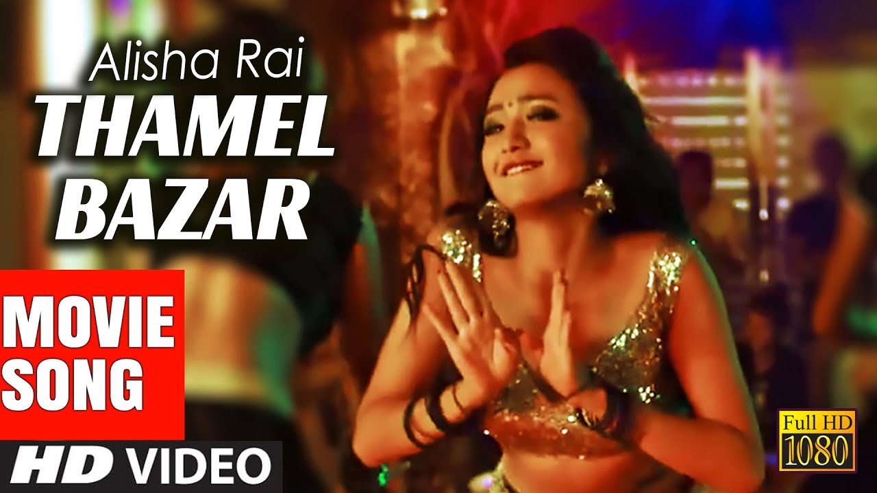 THAMEL BAZAR (Video Song) || Alisha Rai | Dayahang Rai | Nischal Basnet | Nepali Movie Song | Loot 2