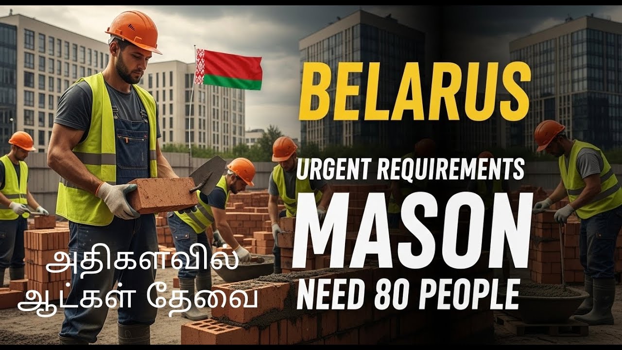 Belarus-க்கு Mason வேலை 🚨 | Urgent Requirement | Need 80 People | Job Malar#job #tamil