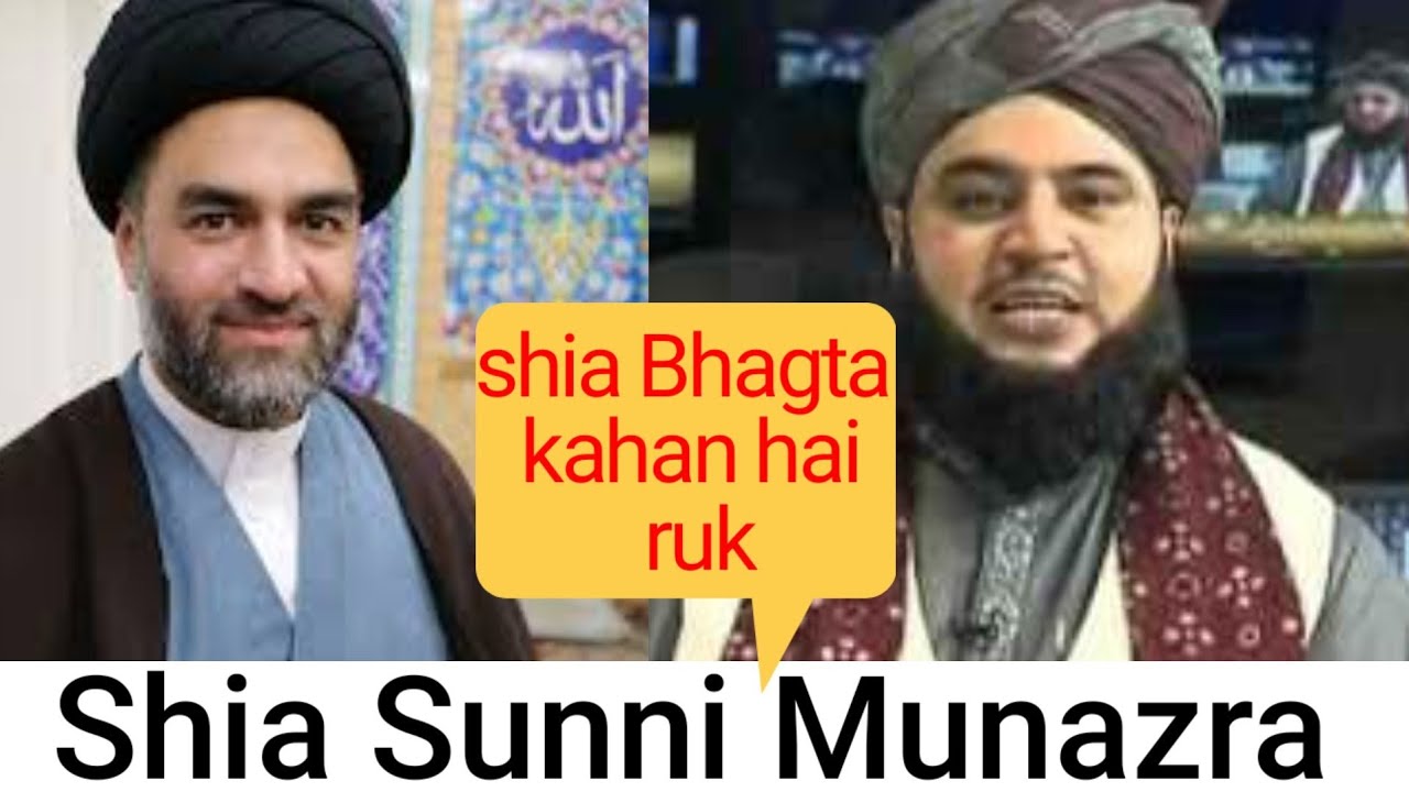 Shia sunni Munazra || Sunni Shia Munazra || Allama Sabri sahab || Live Munazra.