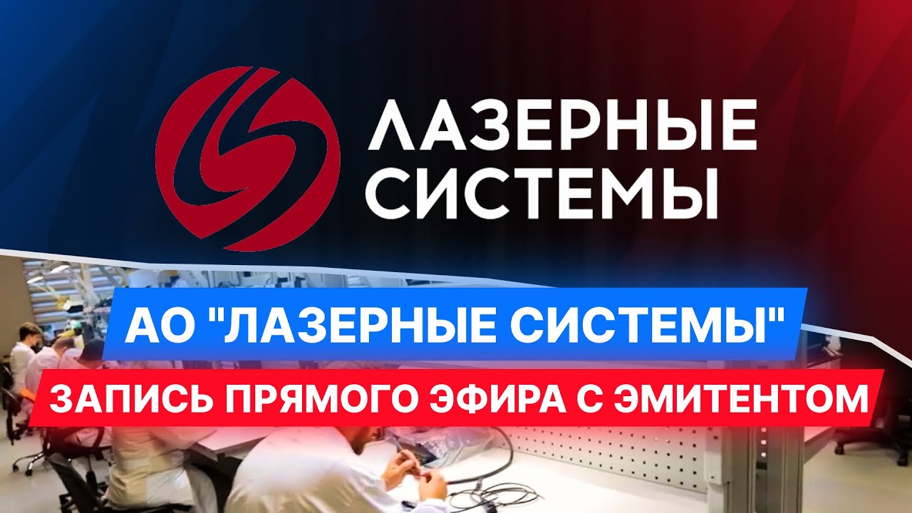 АО 