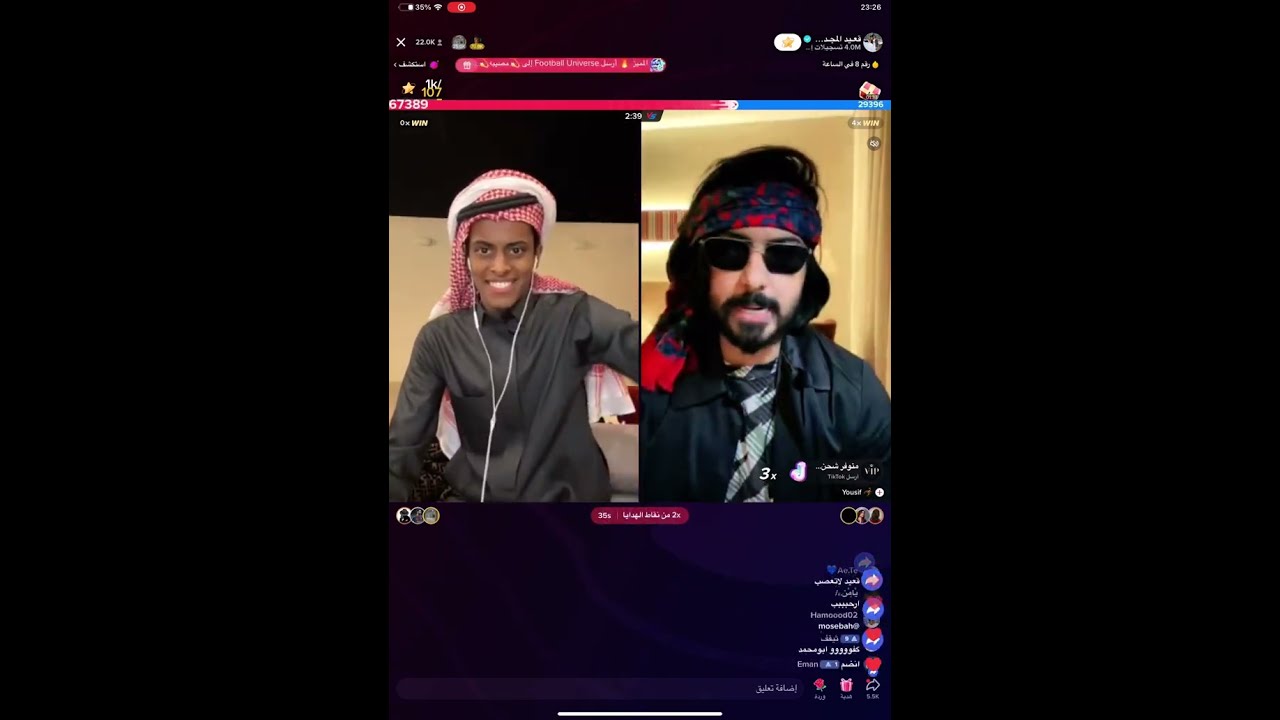 تحدي قعيد مع  يوسف باكستان نار 🔥 🔥 🔥