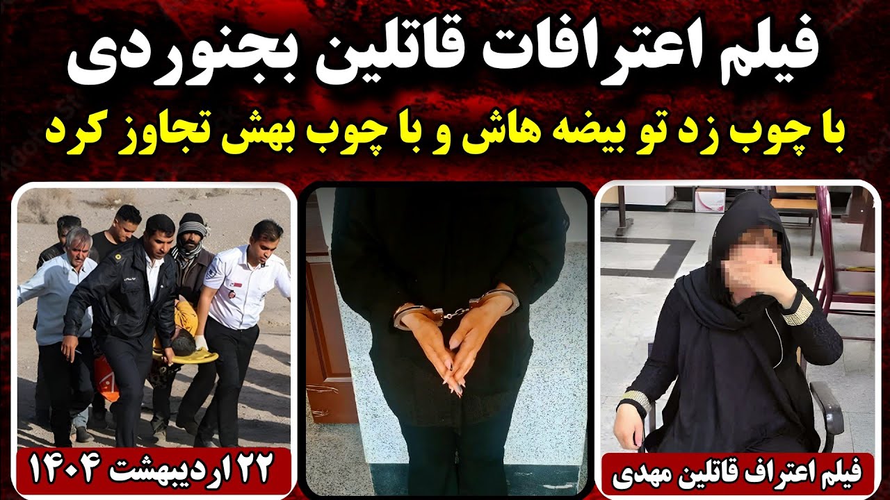 شوهرم رو وسط رابـطه با زن دیگه دیدم | 22 اردیبهشت 1404