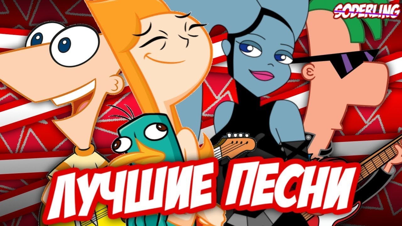 Топ-10 Лучших Песен из 