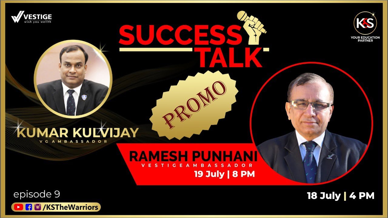 Ramesh Punhani Success Talk Promo | Vestige Success Story